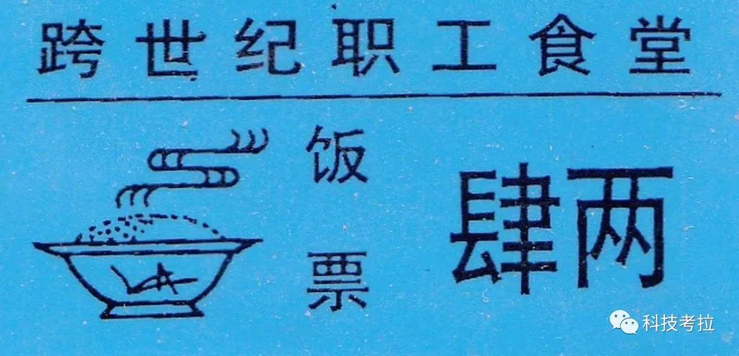 [科技考拉]超长待机的双11“饭票”，和阿里的“新服务”计划