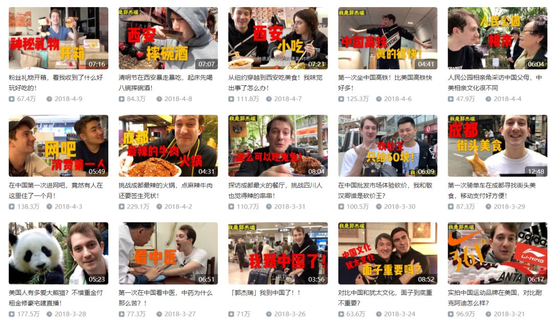 哪些海外红人能在国内火起来？