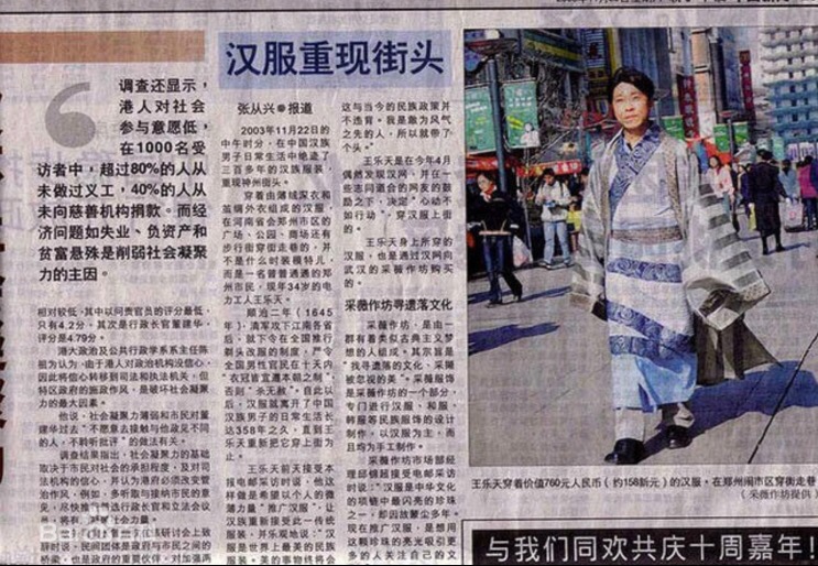 汉服「破圈」，还差什么？