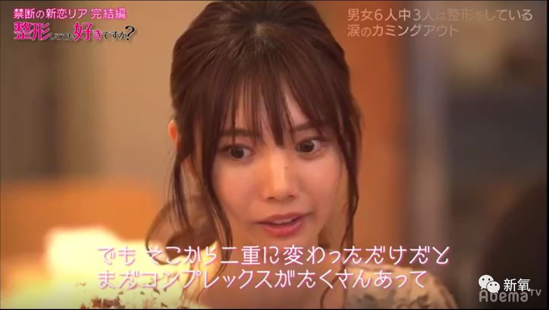 [新氧App]把6个换头男女集聚一堂进行相亲，结局完全出人意料！