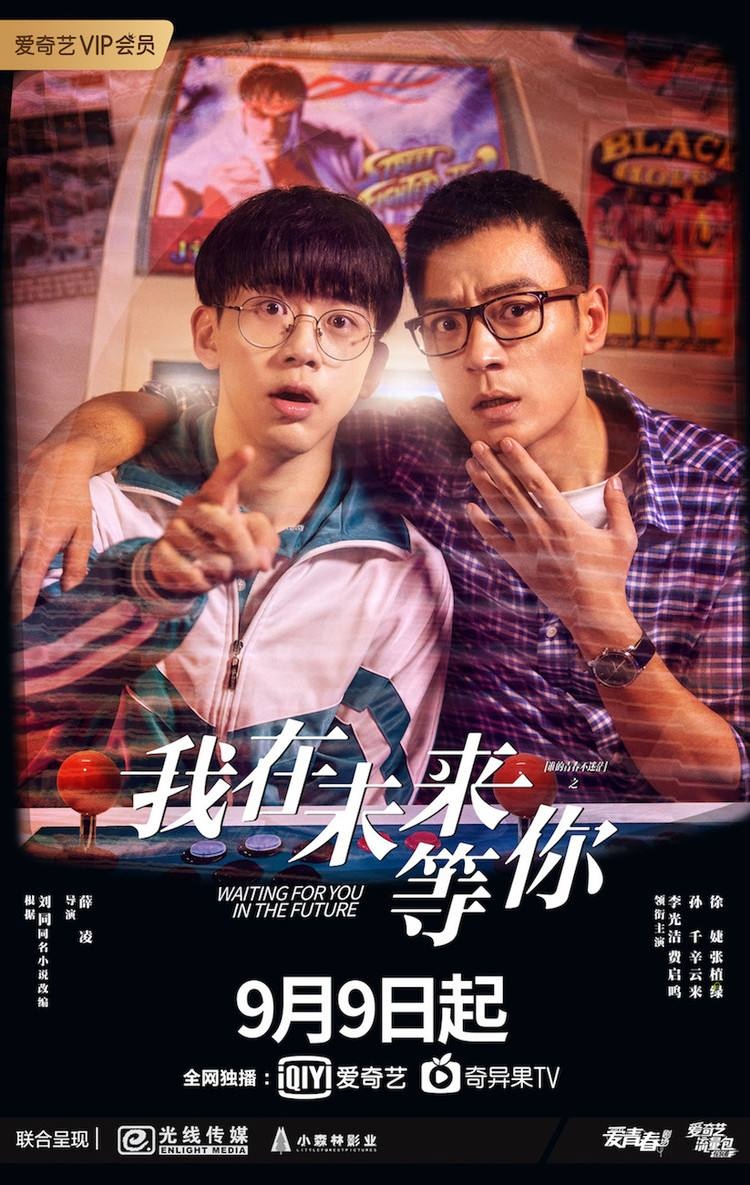 李光洁迎来了事业巅峰，接连几部戏都很火，这回还变成了费启鸣