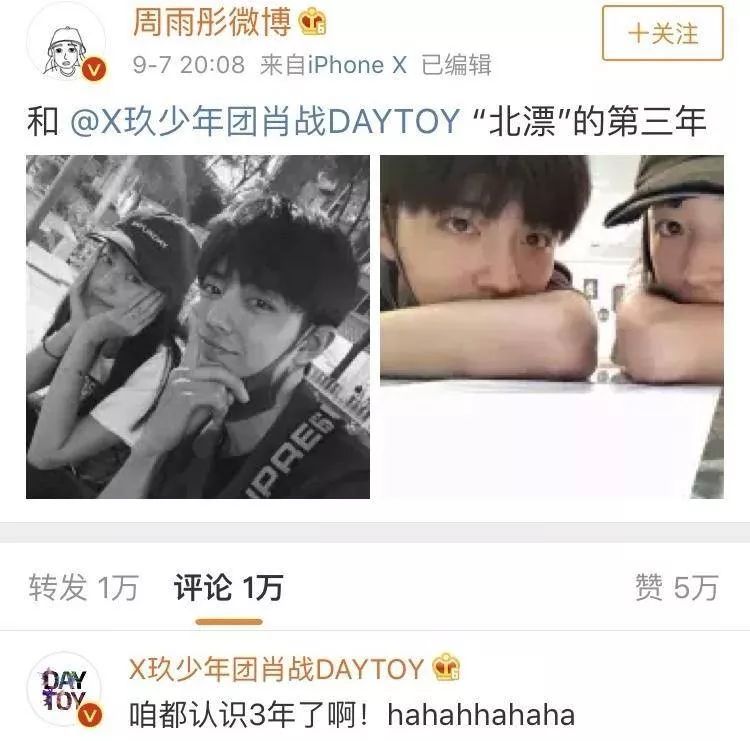 在线急，如何阻止肖战二次爆红？