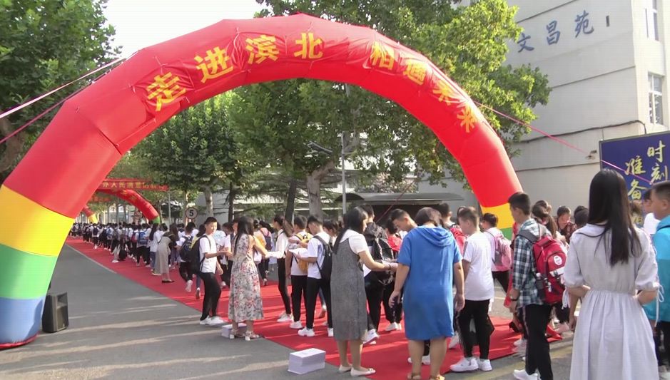 市滨北学校分别为一年级和初一新生精心准备了开学典礼,学生们整齐的