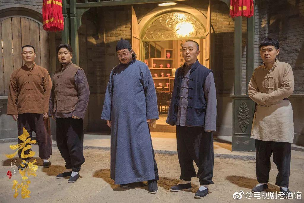 让人上头的不止流量明星，还有这坛“老酒”
