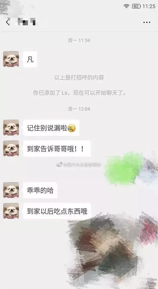 一晚炸出吴亦凡的8个女友？让我们从33年前的华嫂成功经，看看谁能最终上位