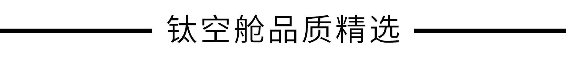 [钛媒体]清华学霸们做出2019年度抗衰“黑马”，28天还你美好肌肤