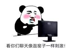 「半佛仙人」孙宇晨在价值观的坟头蹦迪