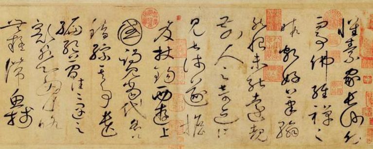 唐 怀素 自叙帖 局部 台北“故宫博物院”藏