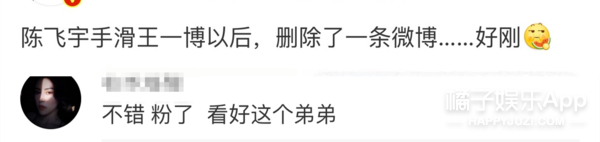 这操作要是换成女明星早被骂上热搜了吧？