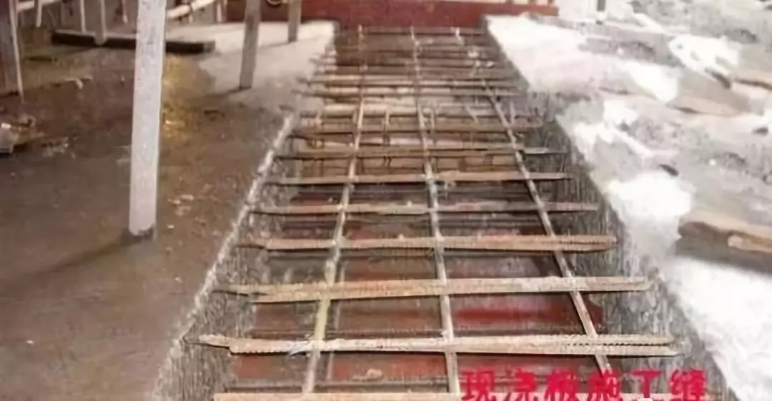 乡村自建房施工时,混凝土结构施工缝的位置如何确定?