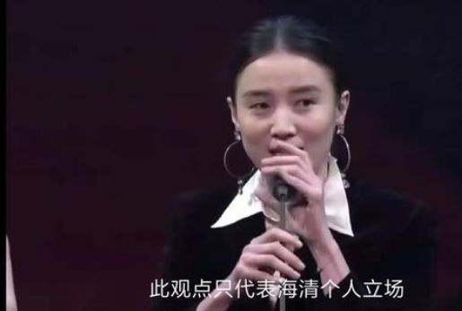 海清为中年女演员发声不成改扮少女？穿杨幂同款过膝袜，42岁成潮妹