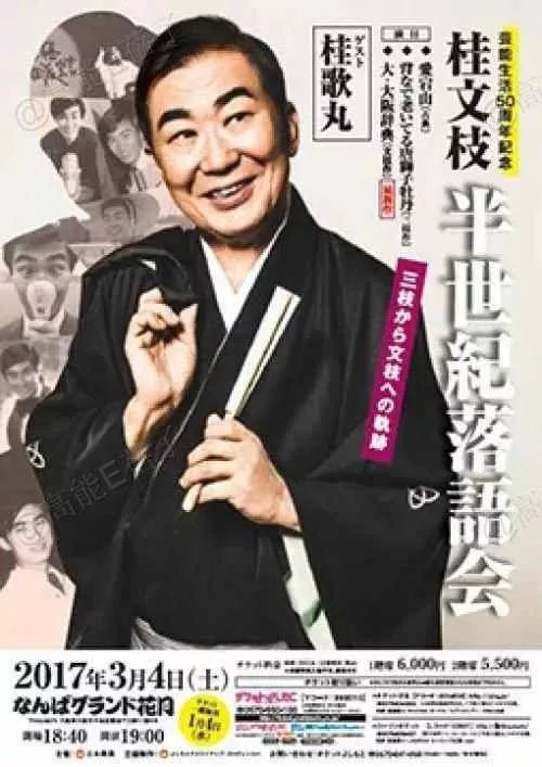 当20年情妇被抛弃，她才是最惨小三？