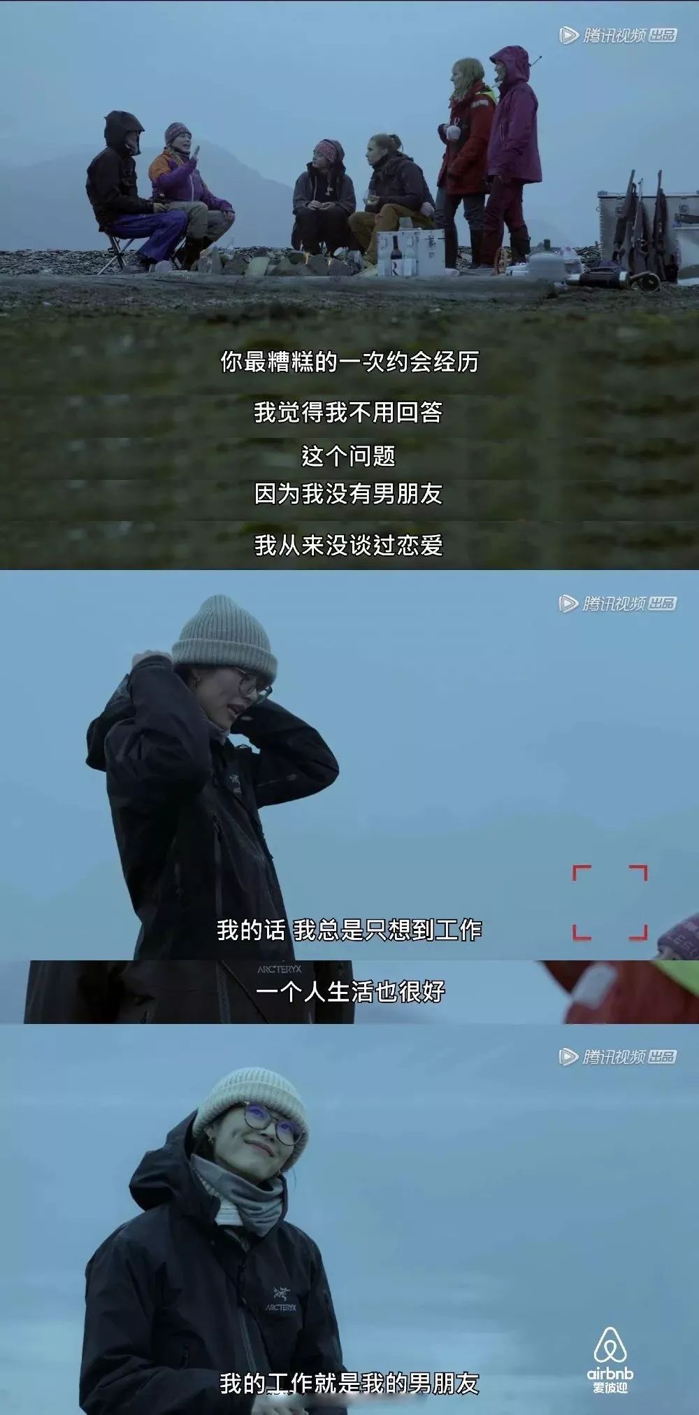 继刘雯31岁“不结婚”后，这个50岁攀登珠峰的女人火了