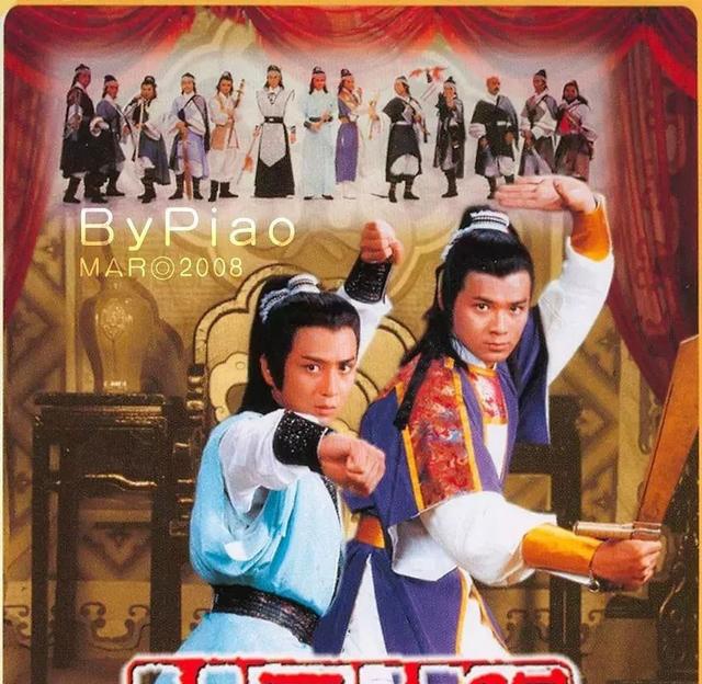 tvb武侠剧|1982版《天龙八部》八十年代金庸剧的开端