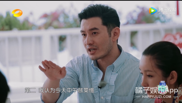 怪不得秦海璐在这么多人面前翻白眼…