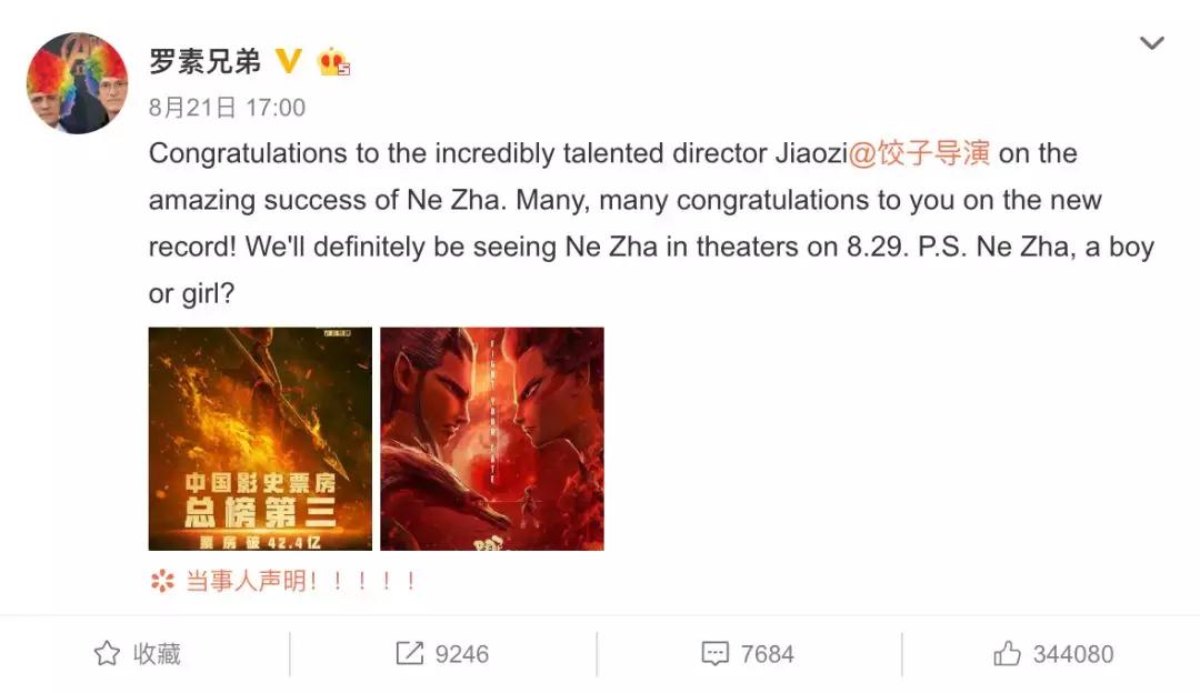 《哪吒》北美遇冷，“文化差异”真接不动这口锅