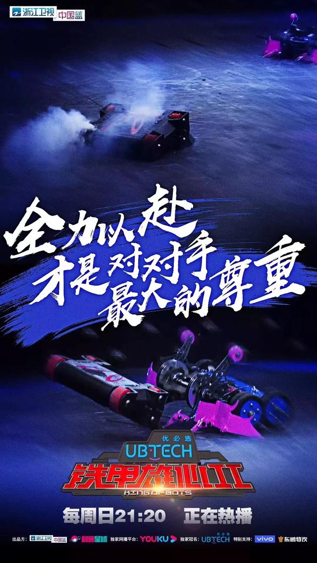 《铁甲雄心2》职业赛车手叶弘历展现十级操控 初战大胜获得青睐