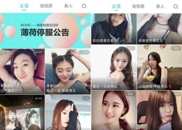 20亿美元，马云买下丁磊的跨境电商梦