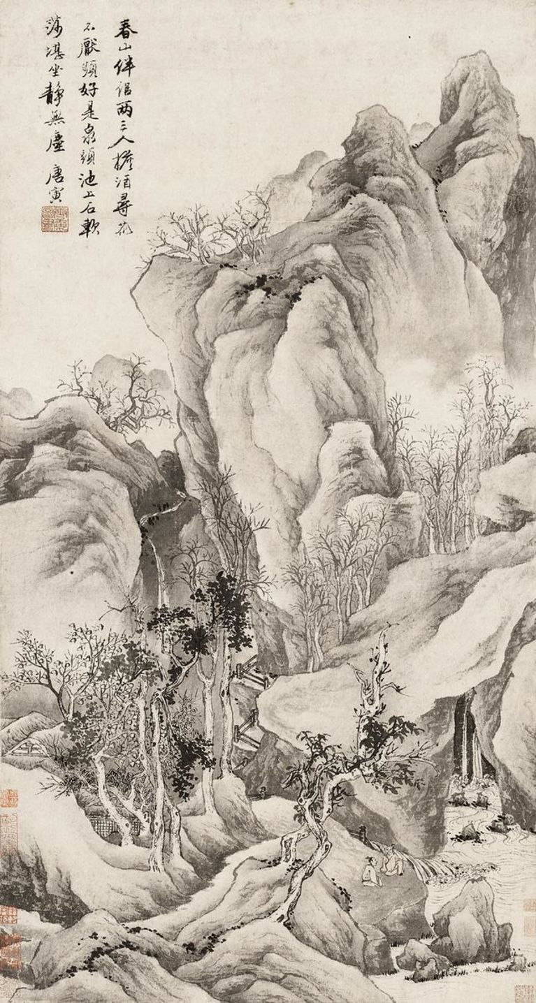 明 唐寅 春山伴侣图