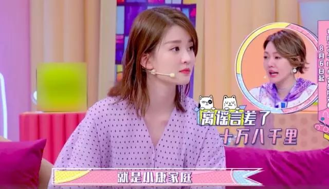 正面回应家有3亿豪宅传闻，承认整容，这位小花太敢说了