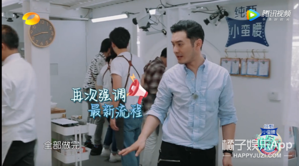怪不得秦海璐在这么多人面前翻白眼…