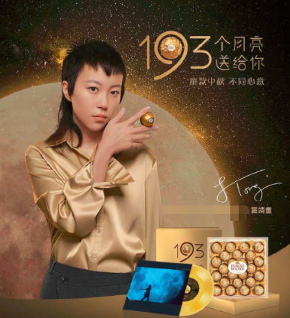 学母亲“叛逆”？窦靖童14岁辍学搞音乐！今却把脸上纹身洗掉了？