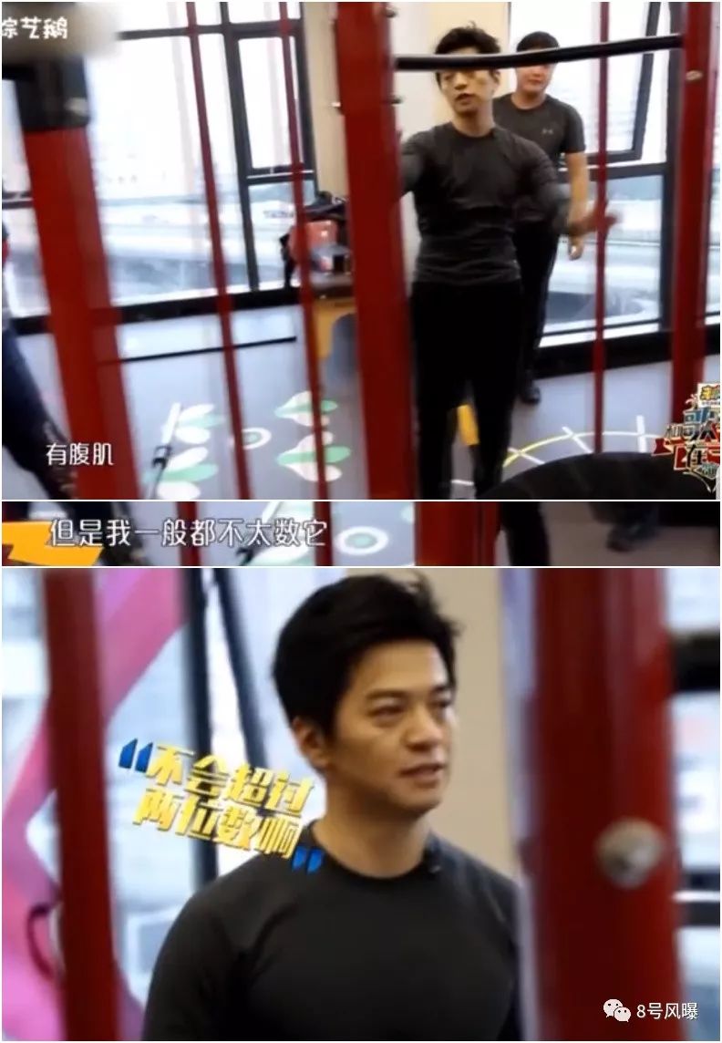 比如李健爱健身大家都知道,他说自己有腹肌,但一般不太数它,反正不会