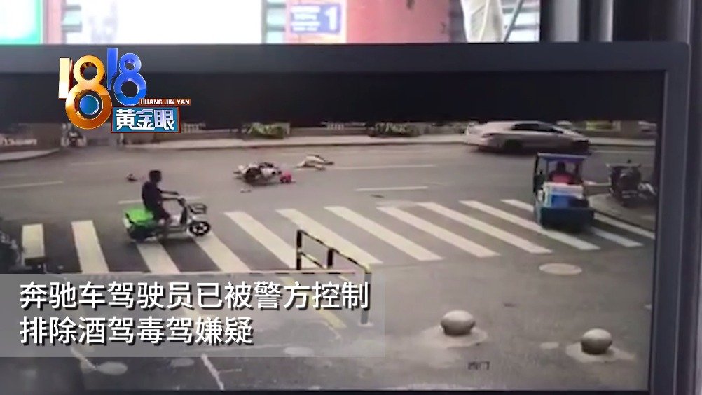 杭州九堡奔驰车撞倒三人事故监控画面