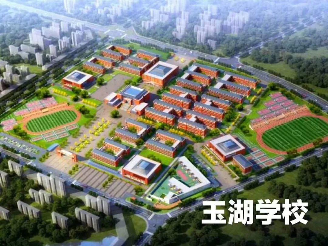 萍乡玉湖学校项目新进展!规划近400亩!这些公司已中标