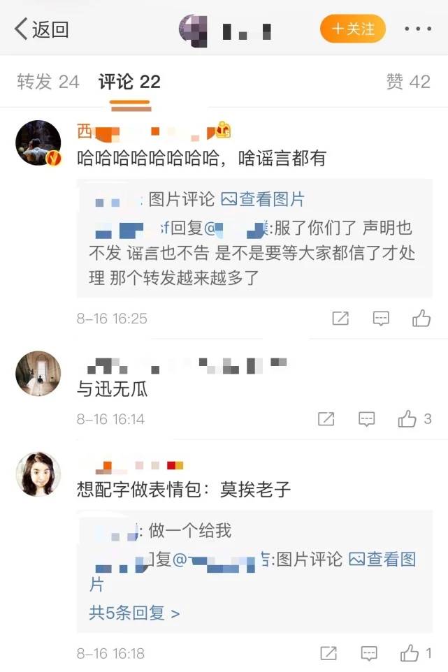 网友爆料周迅窦靖童将