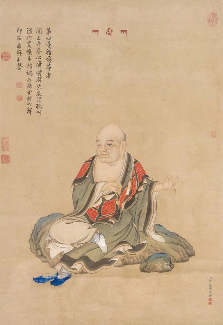 清代 丁观鹏 设色佛像十七条屏 嘎礼嘎尊者