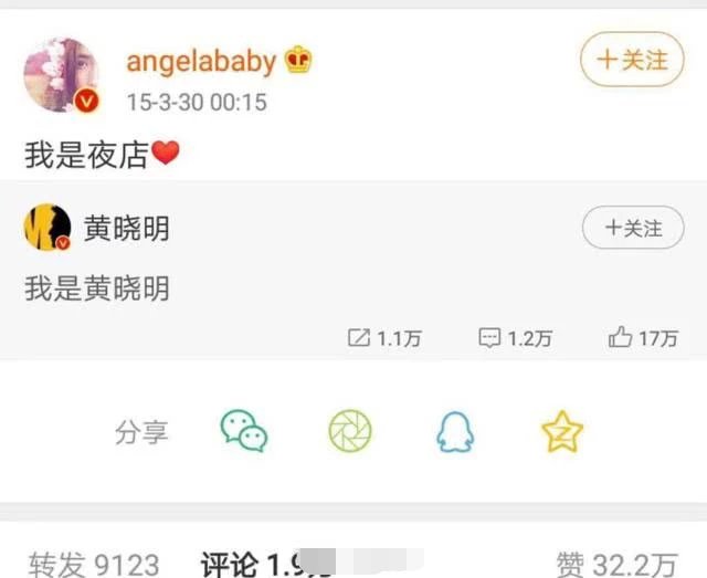 与baby婚姻状况成谜，黄晓明被拍到夜店搂美女？真相很打脸