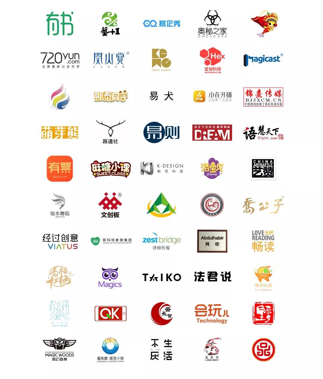 江苏银行北京分行杯2019中国文创新品牌榜单下周揭晓