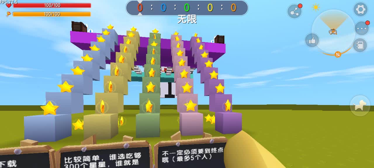 迷你世界最简单的跑酷