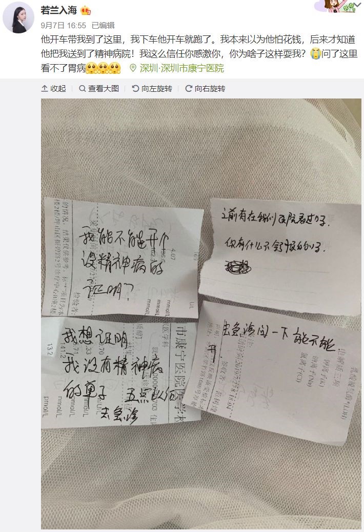鼓动聋哑女孩堵马化腾大门，这些人坏出水了