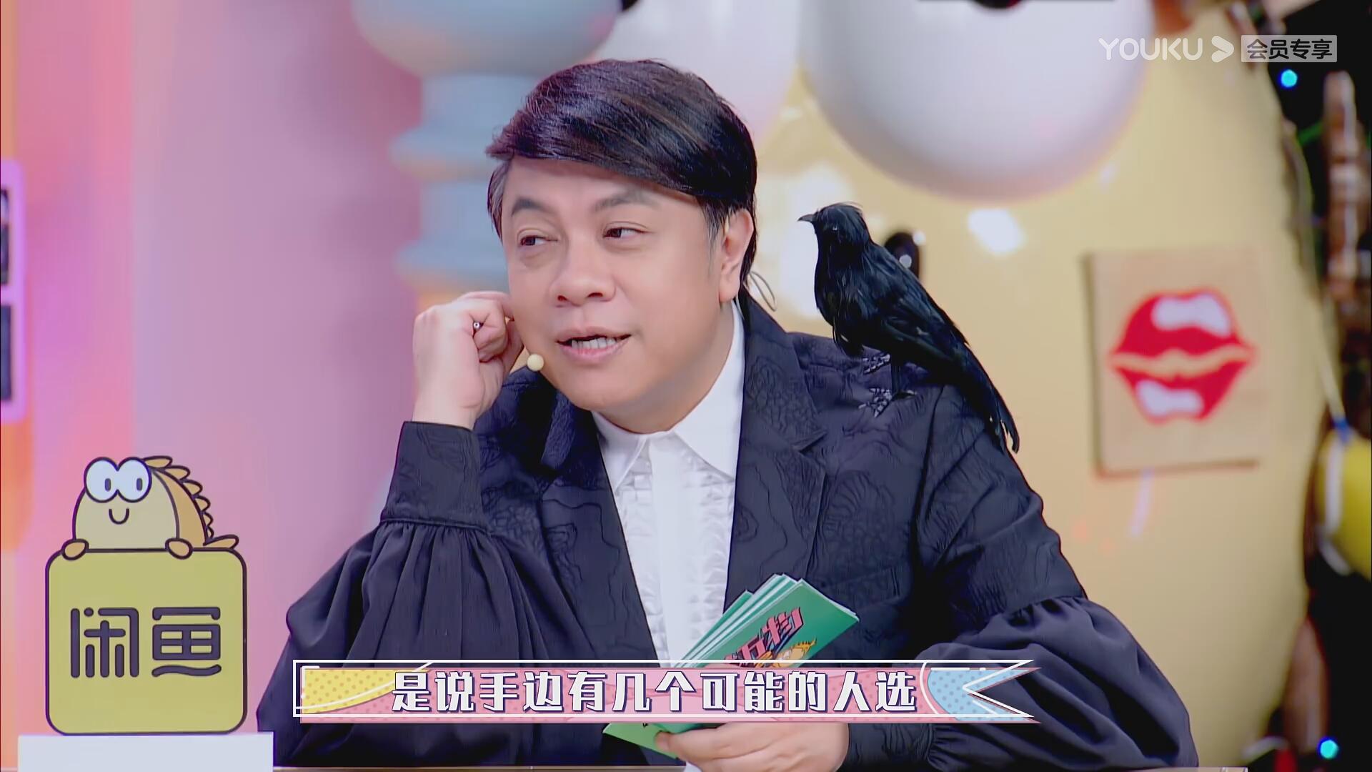 【谈资】冯小刚也就只能栽在小S蔡康永手里了