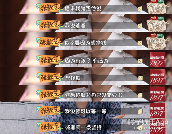 如果男人都像他这样，可能女孩子不会那么恐婚…
