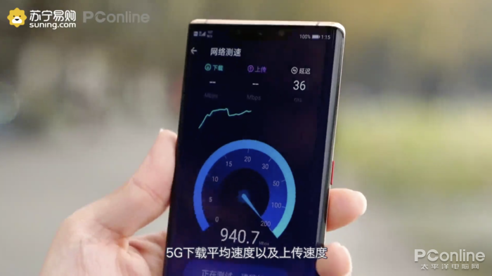 「太平洋电脑网」5G该不该升?走遍10座城市发现这竟成了哲学问题!