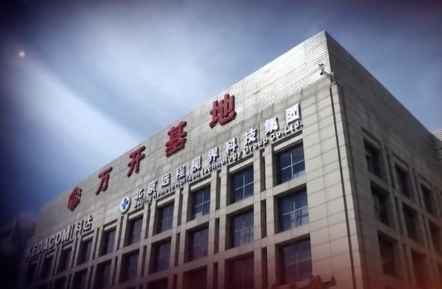 全国最大的医疗设备销售商老总涉嫌骗走千家医院百亿，曾扬言上市