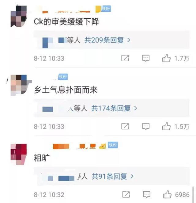虎背熊腰，五五分比例…她这身材也能代言内衣？