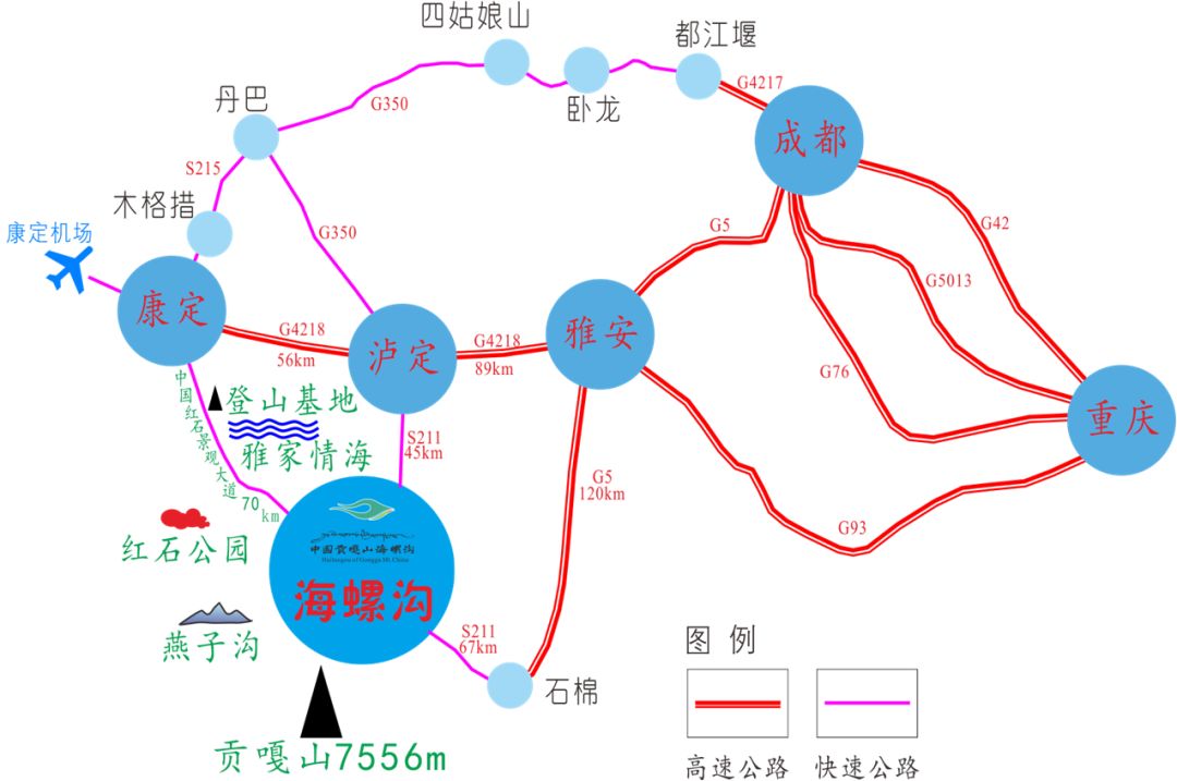 海螺沟"十一"黄金周交通全攻略,请收好__凤凰网