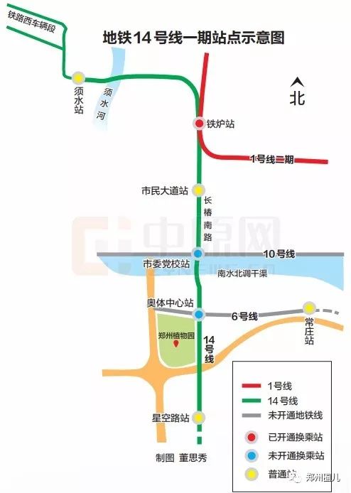 郑州地铁14号线1期本月底开通这些线路今年也要通