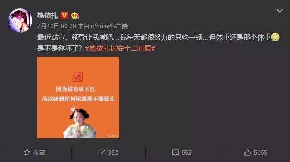 2019年了她们还因为穿衣尺度被骂，女明星到底应该怎么穿啊？