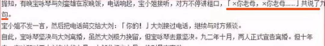 「会火」刘銮雄：被欲望“加持”的双面富豪。