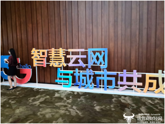 北京电信总经理曝光中国电信5G发展最核心竞争力