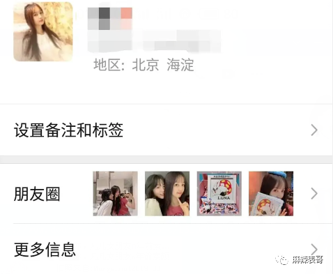 吴亦凡的女友是心机女上位？好好的一口甜瓜，12小时就变成了毒奶
