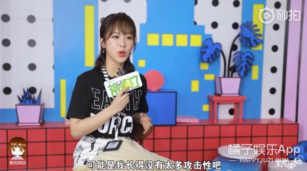 热搜上多了总会被反噬的…