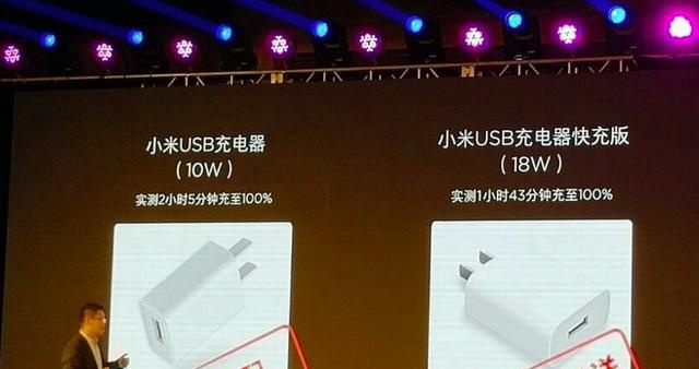 卢伟冰回应苹果祖传5W充电头:苹果过于傲慢