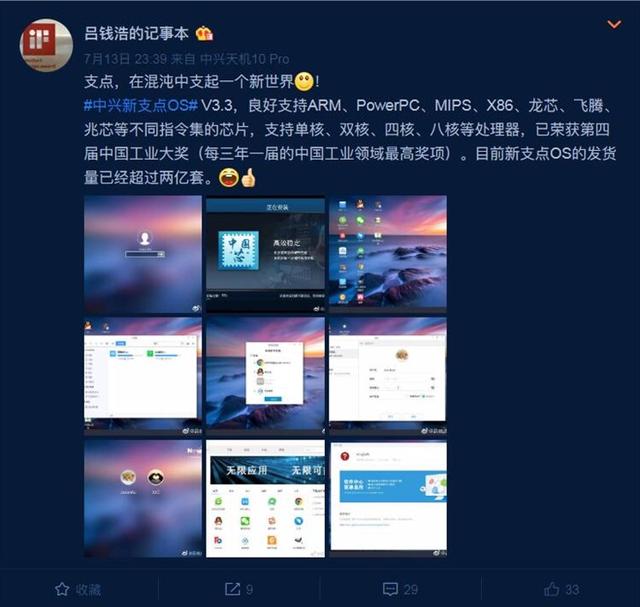 国内落后的不止芯片和系统，还有这一技术短板！要追上得一二十年