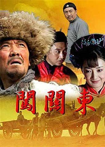李幼斌最好的作品不是《亮剑》和《闯关东》,而是这部老电影